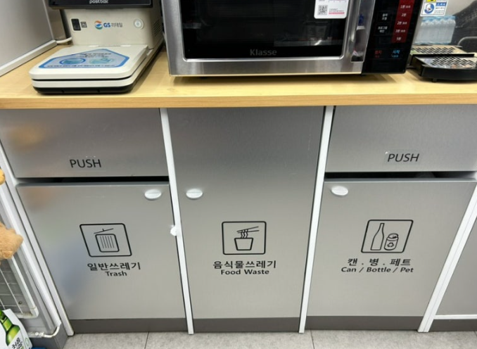 Food waste and recycling bins inside a Korean convenience store