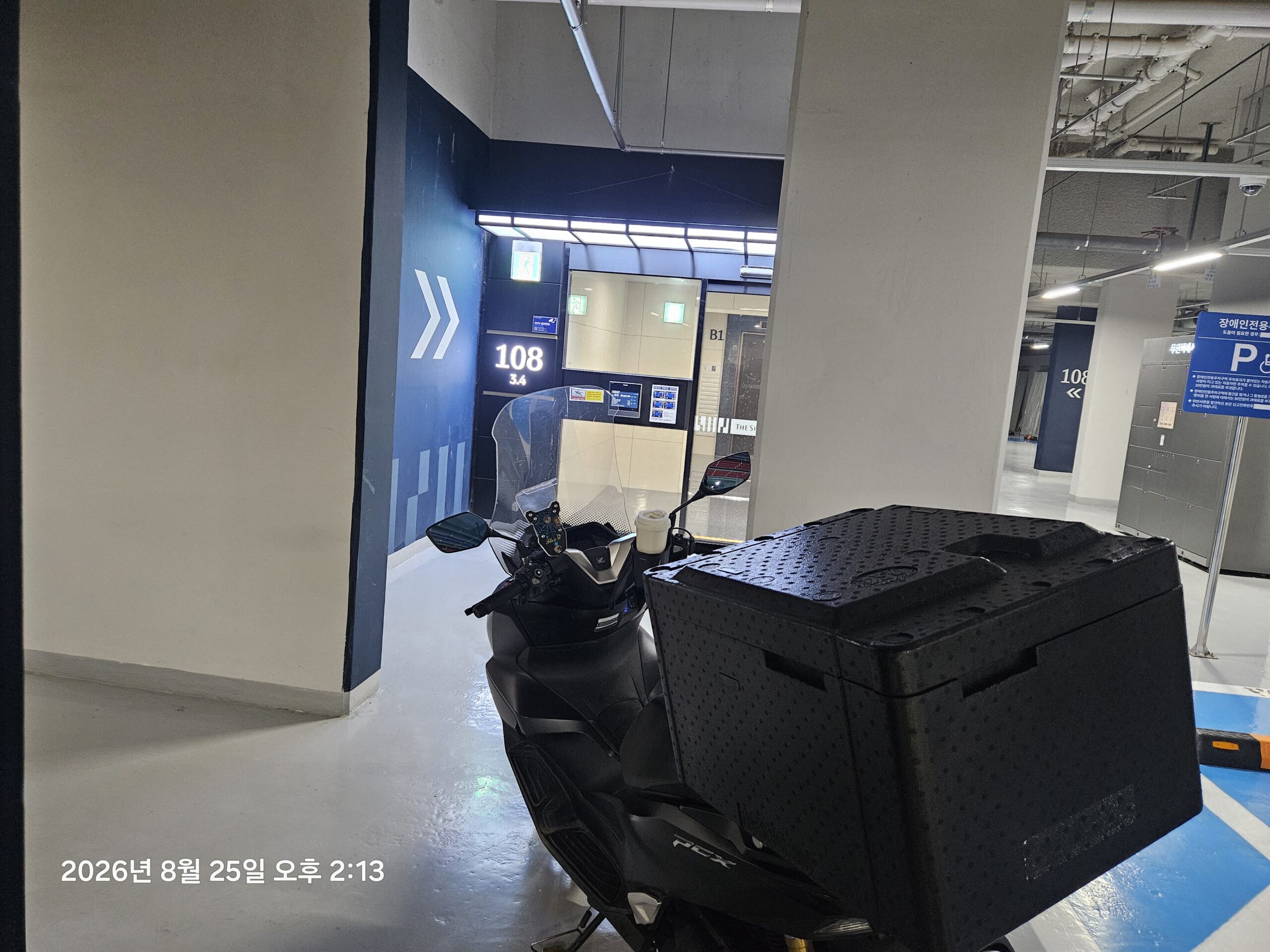 I Deliver Food in Korea. Here’s What It’s Really Like