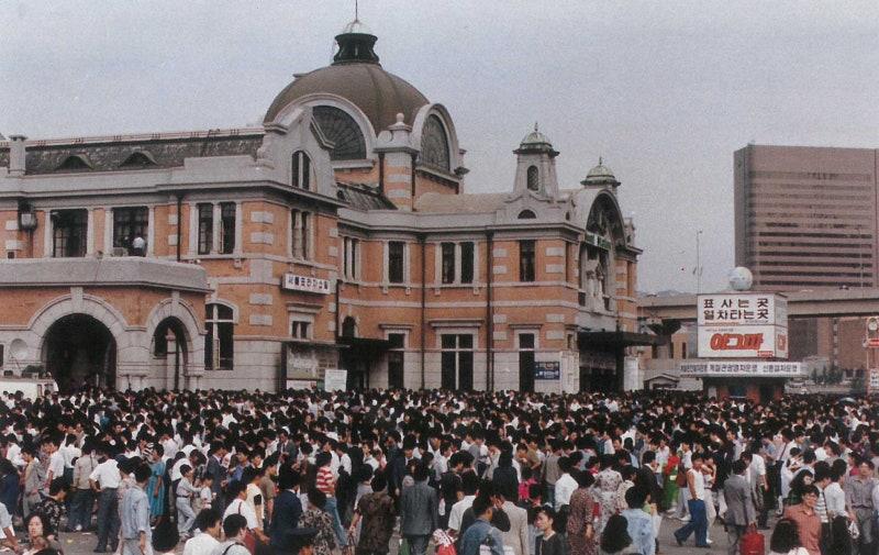 The Day I Left the Korean Countryside for Seoul at Five Years Old